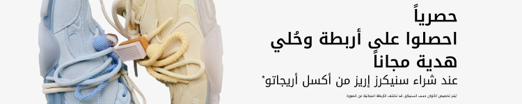 global-banner-mobile