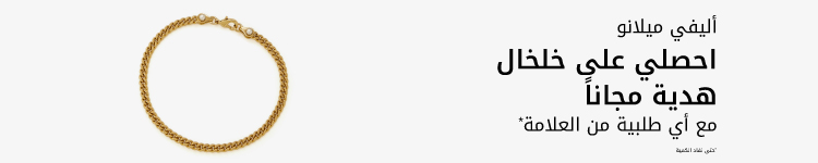 global-banner-mobile